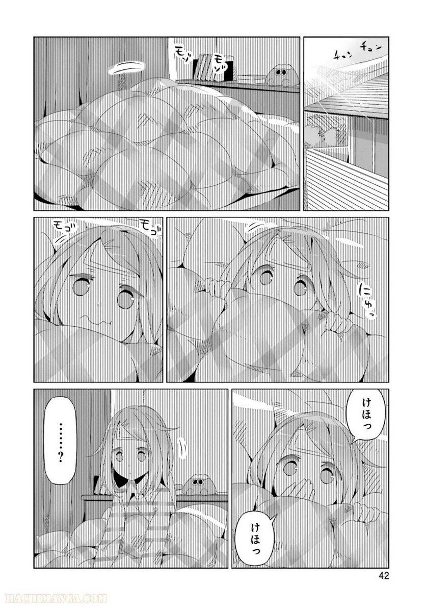 Page 42