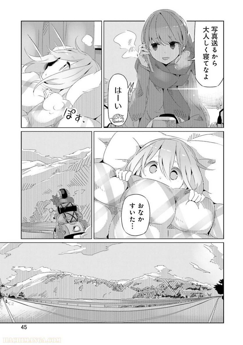 Page 45