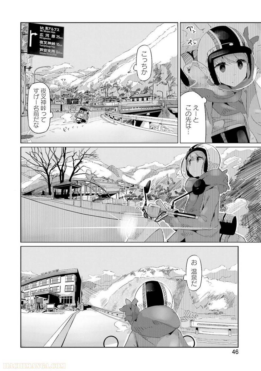 Page 46