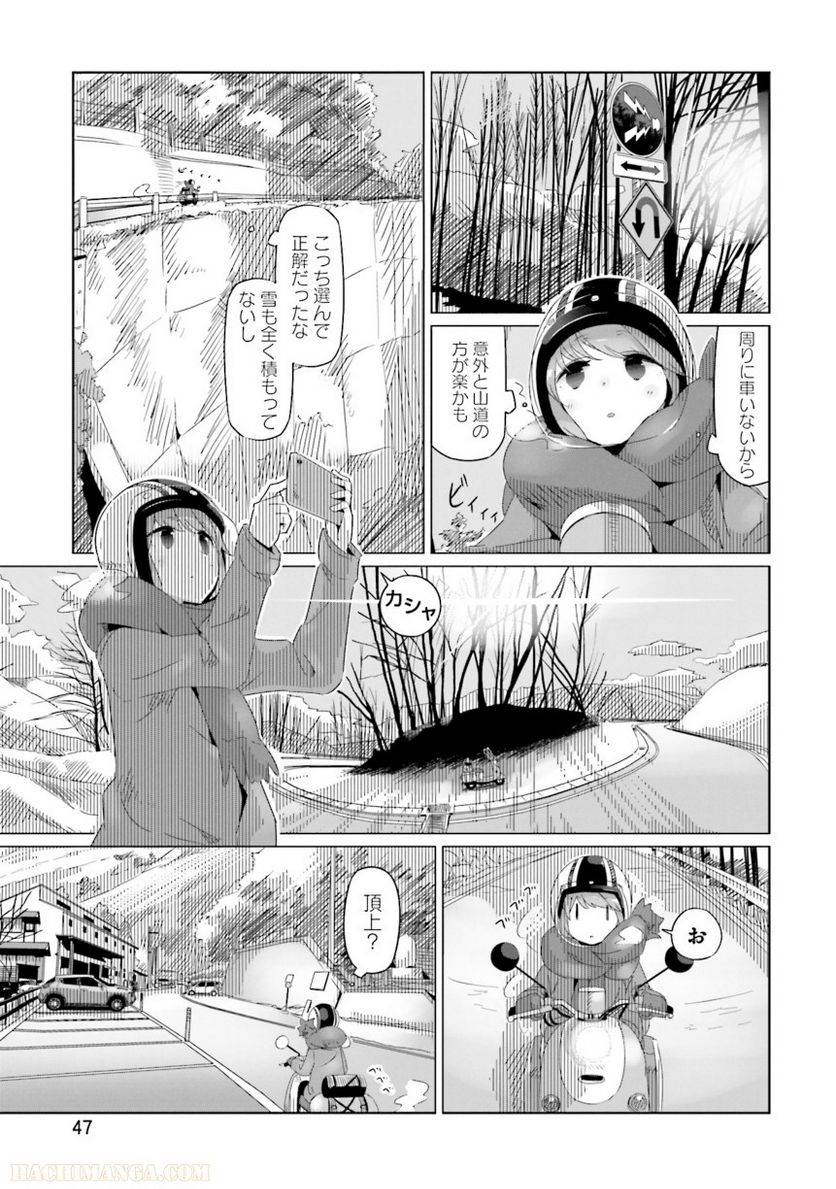Page 47