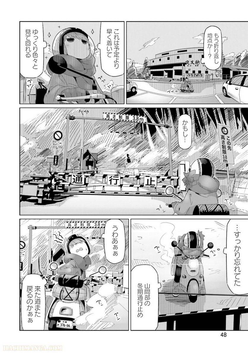 Page 48
