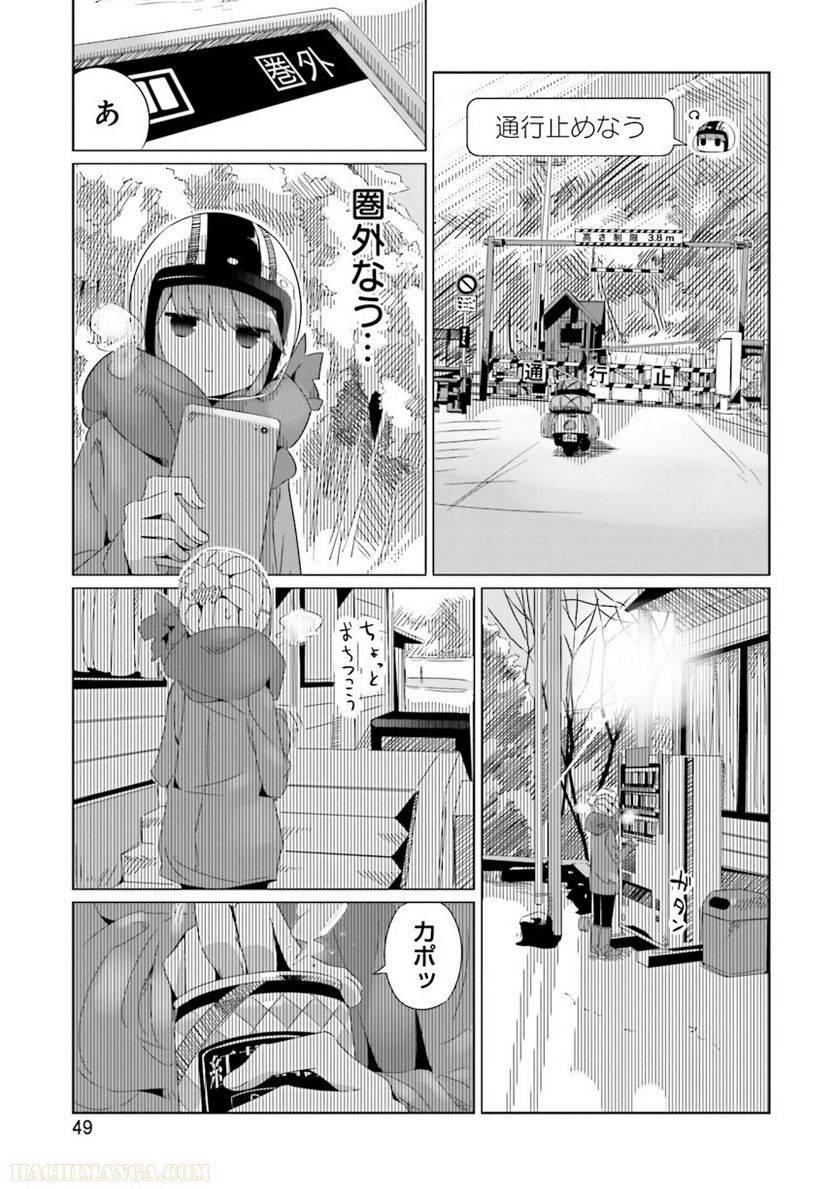 Page 49