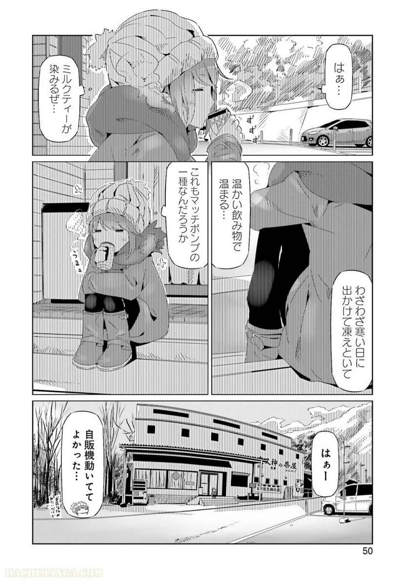 Page 50