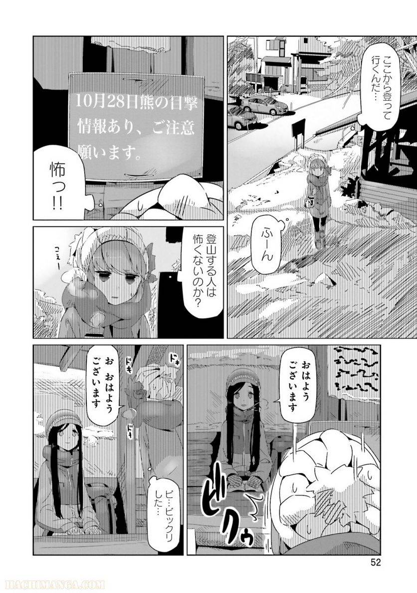 Page 52