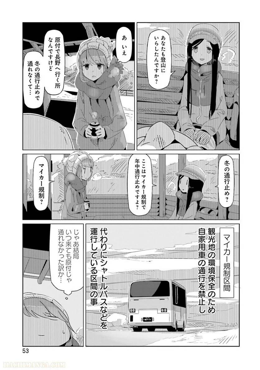 Page 53