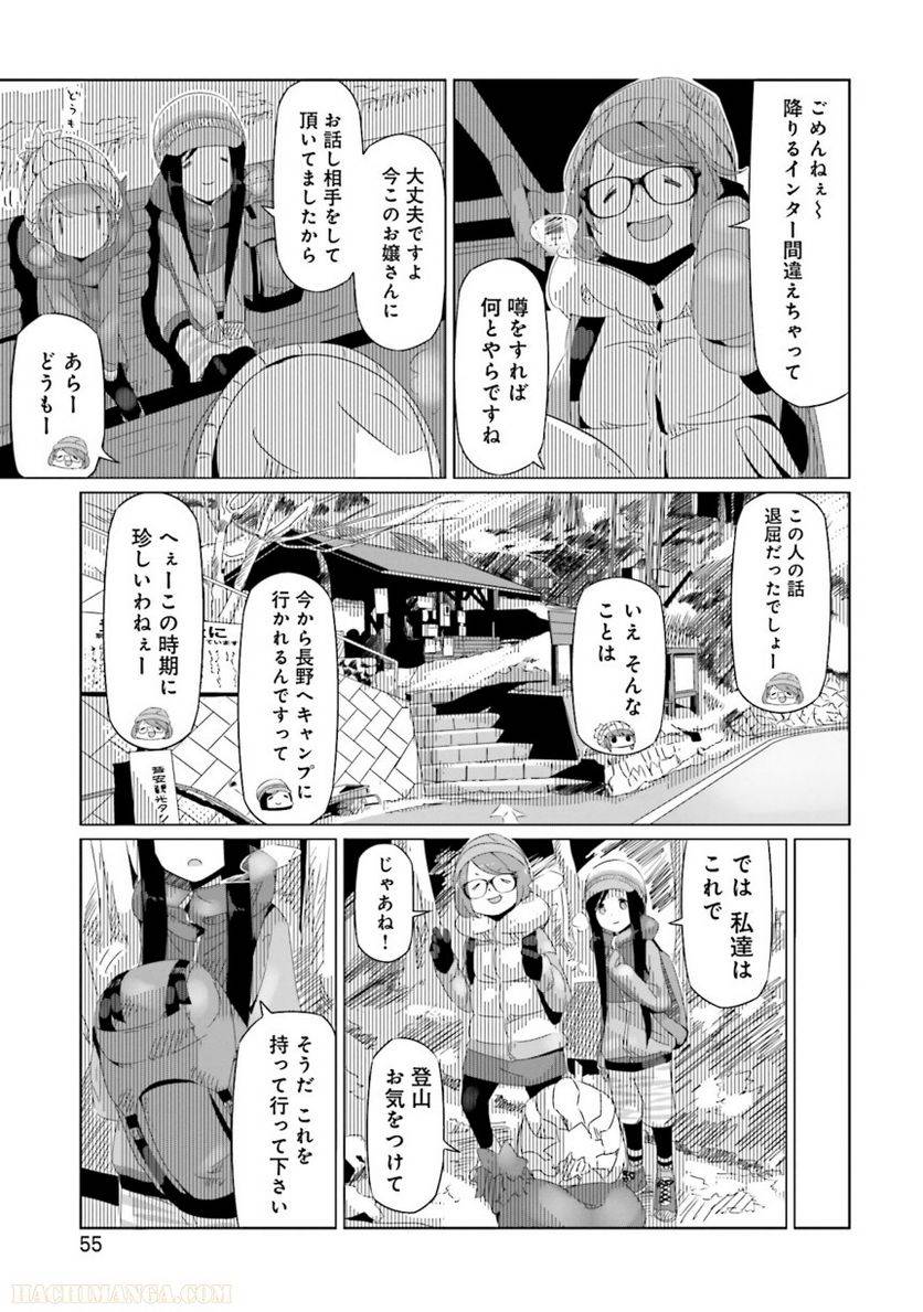 Page 55