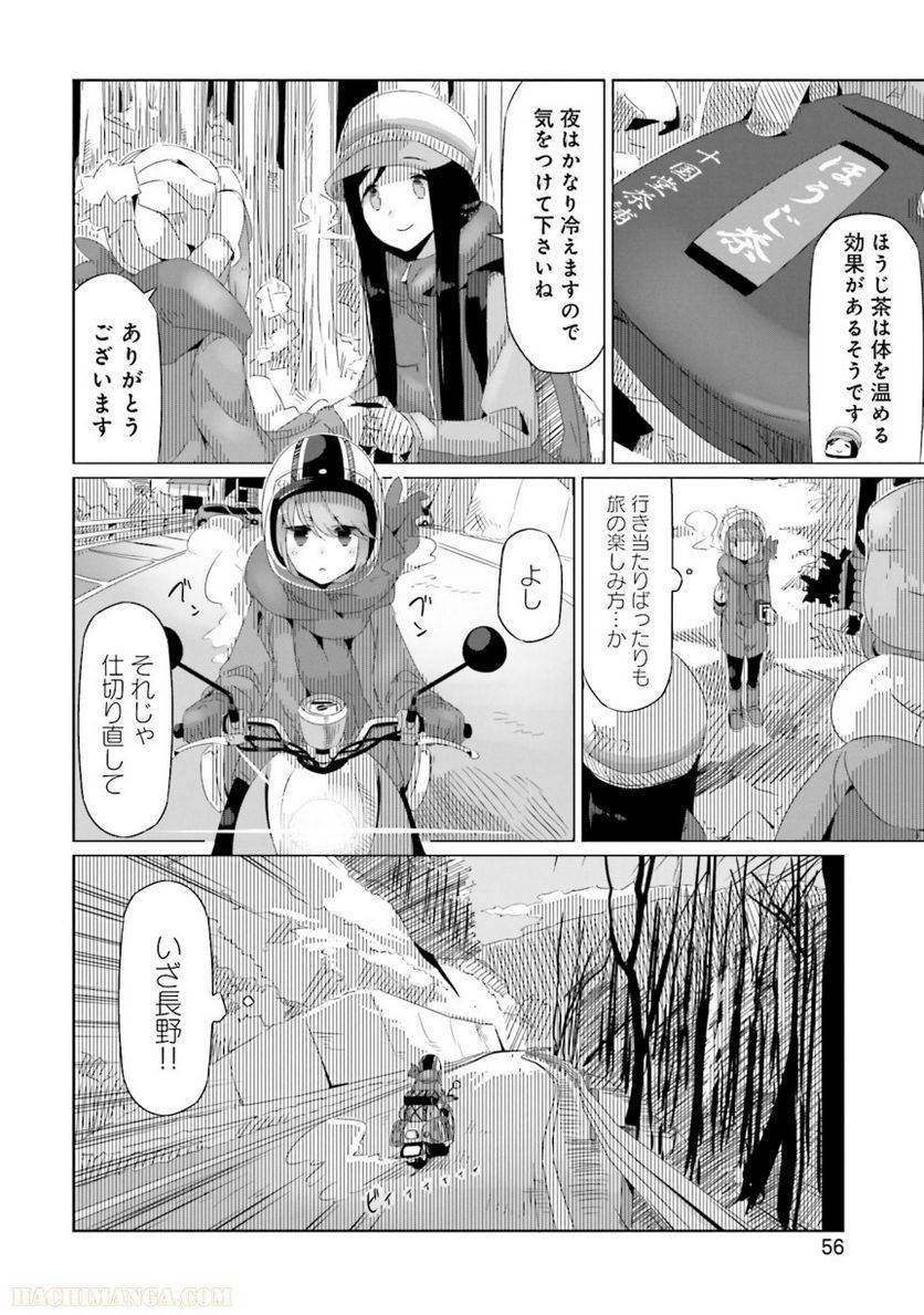 Page 56