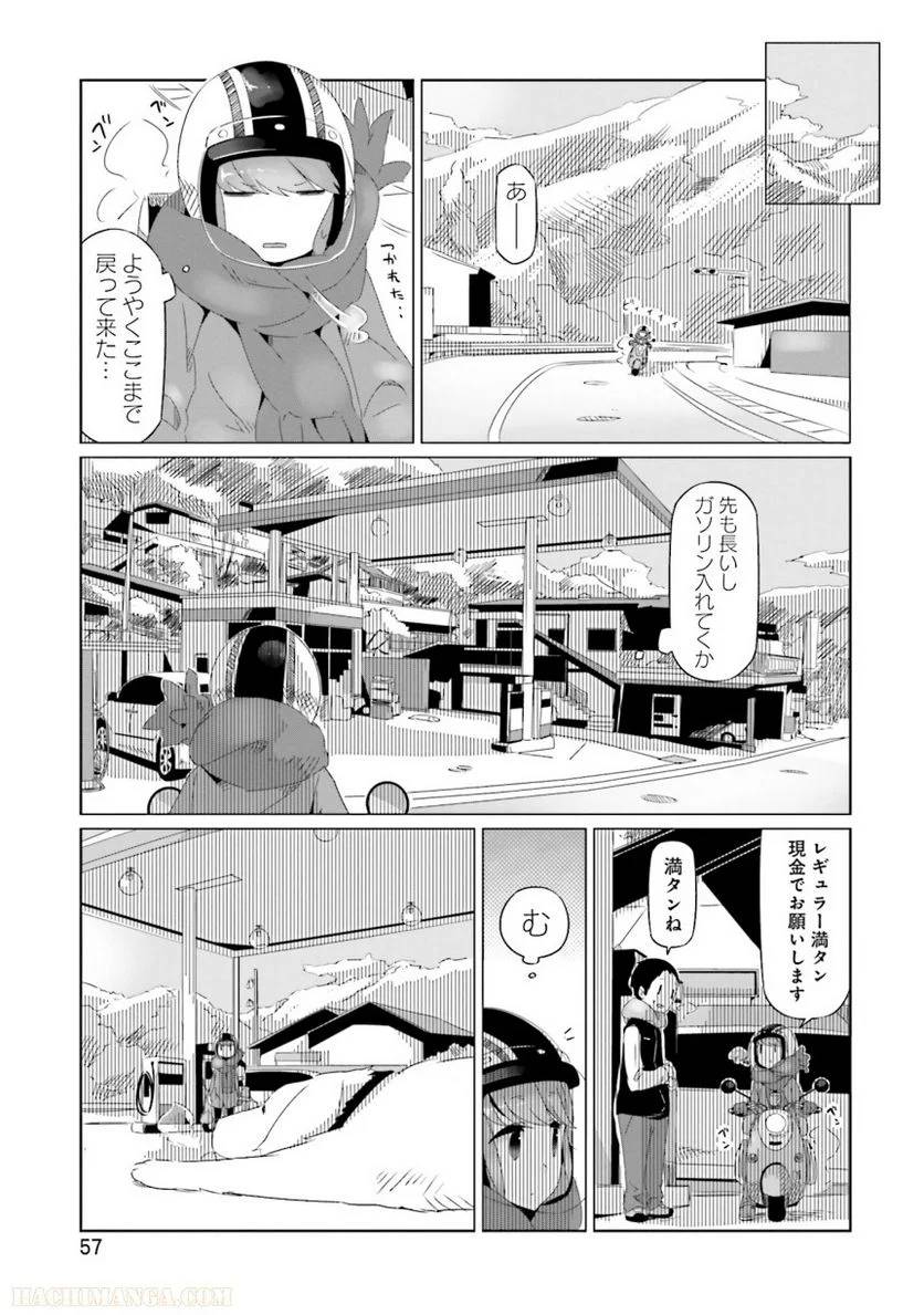 Page 57