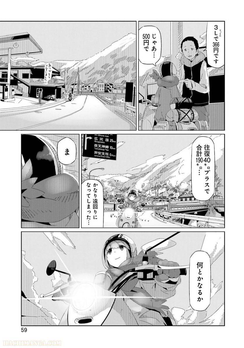 Page 59