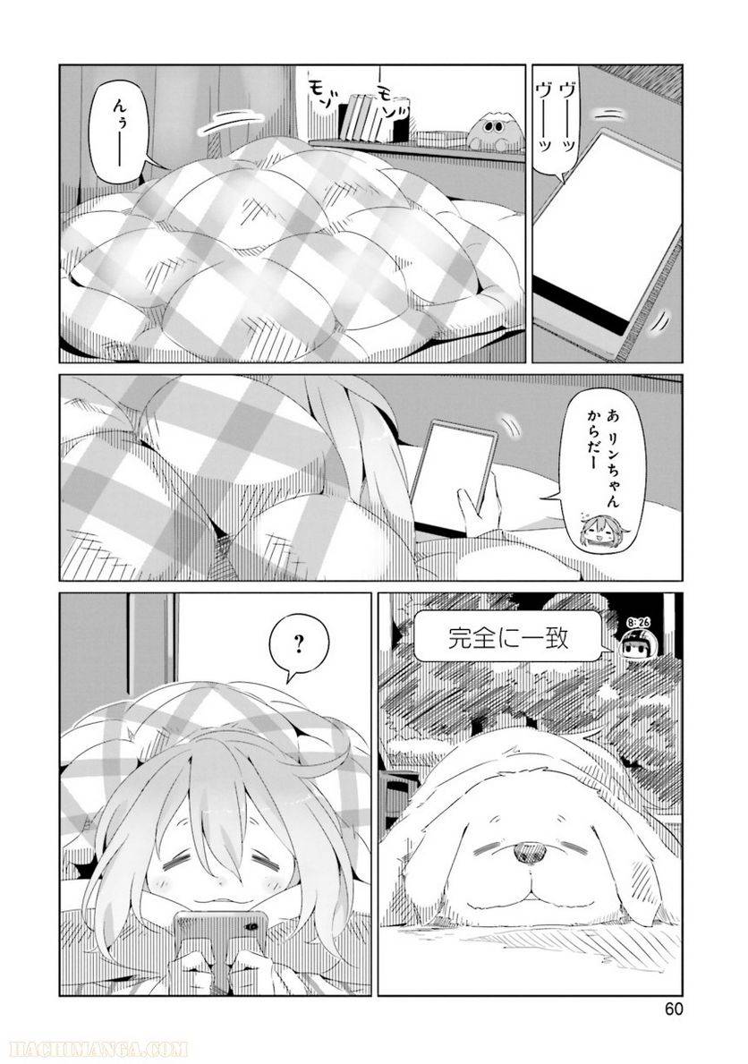 Page 60