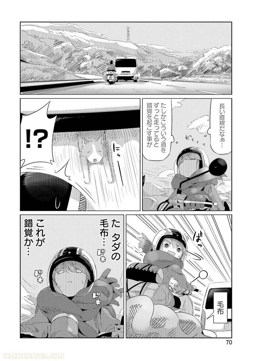 Page 70