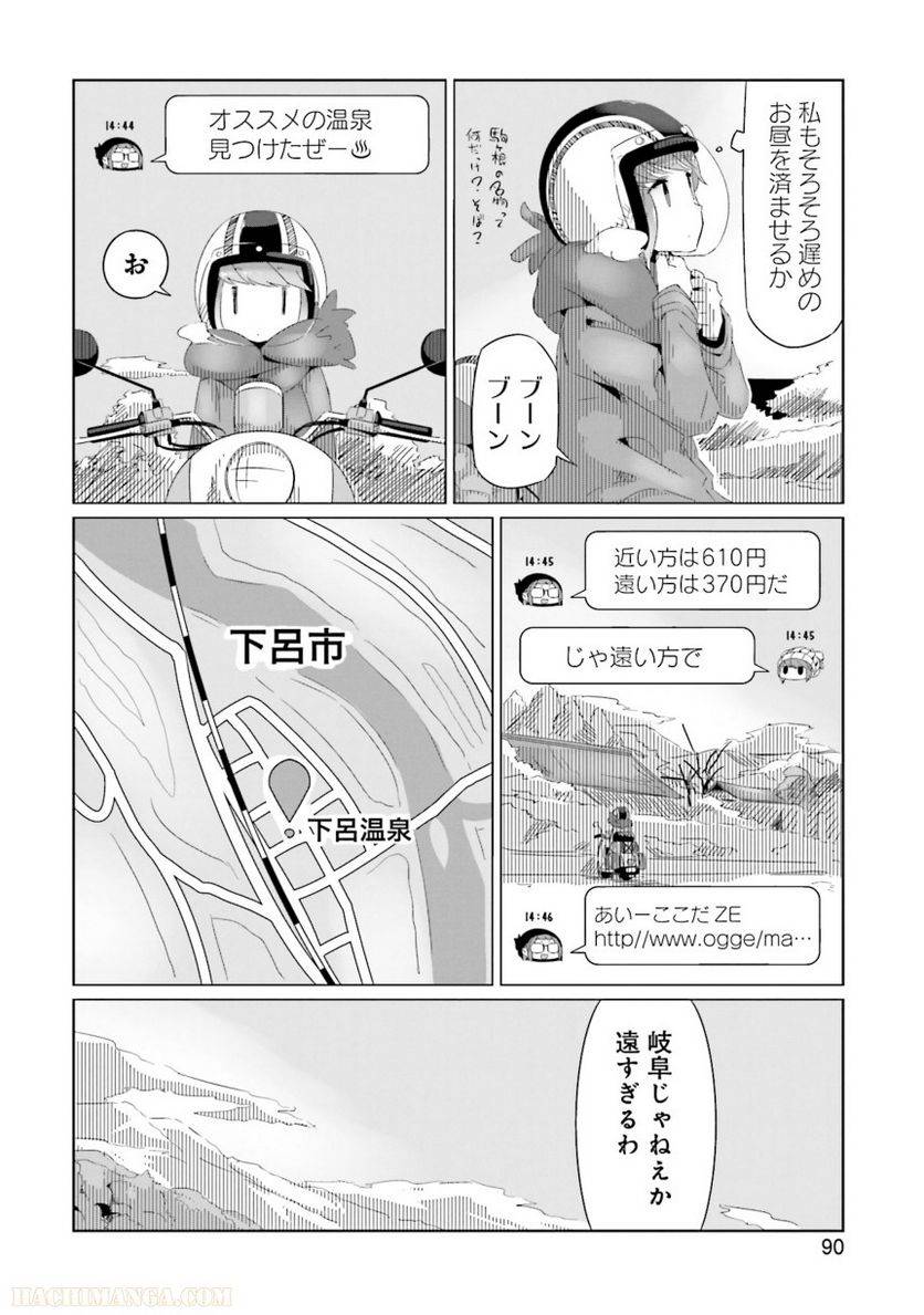 Page 90