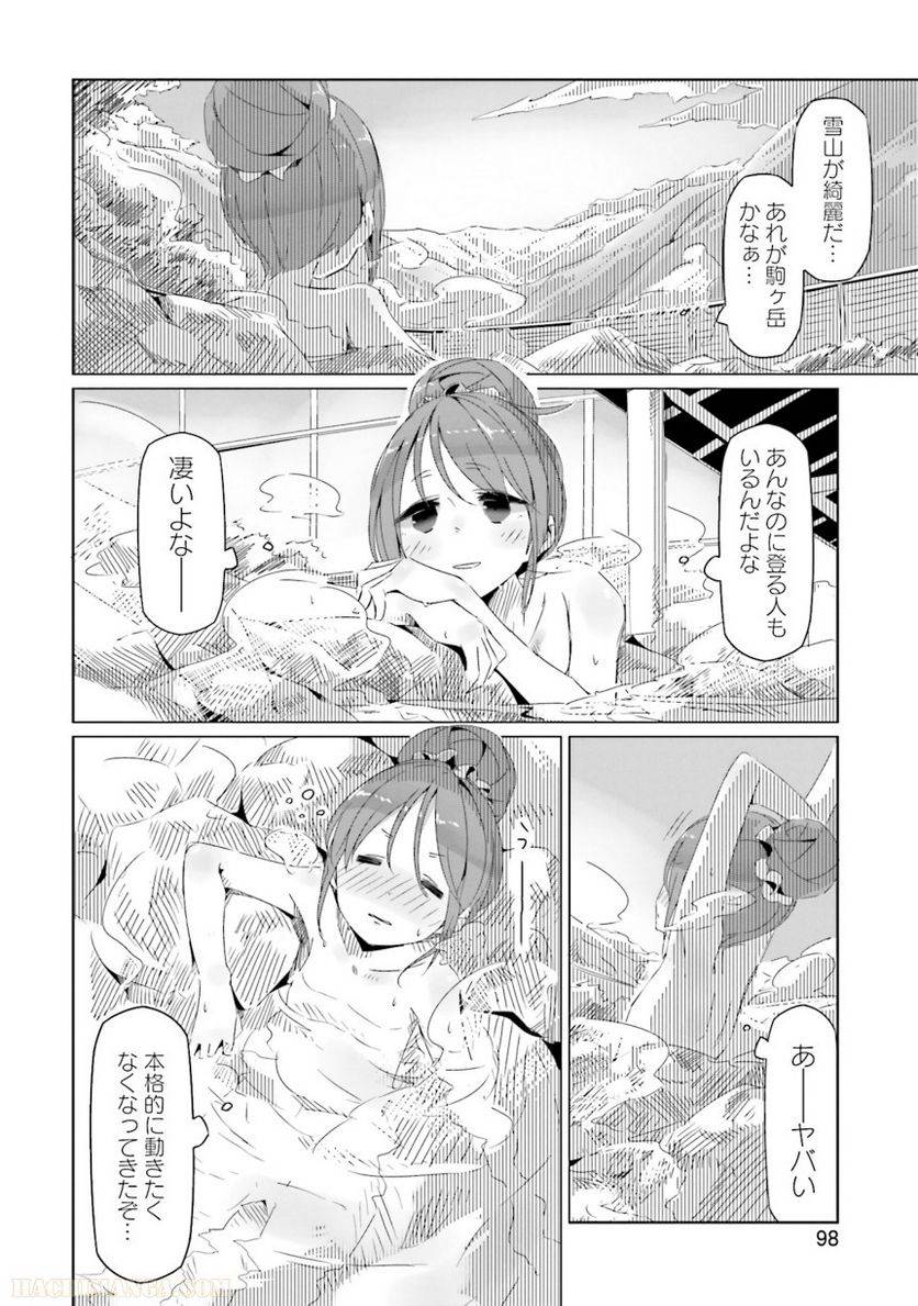 Page 98