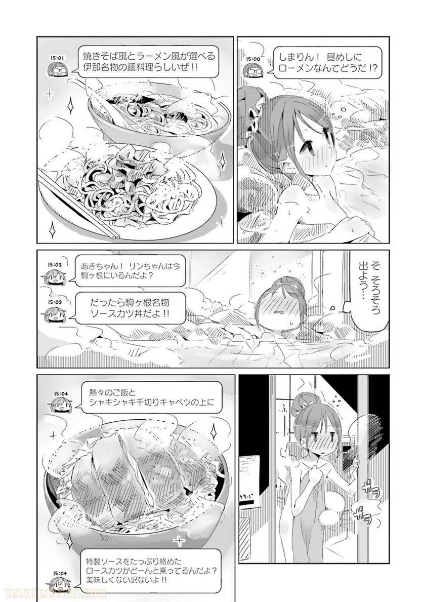 Page 99