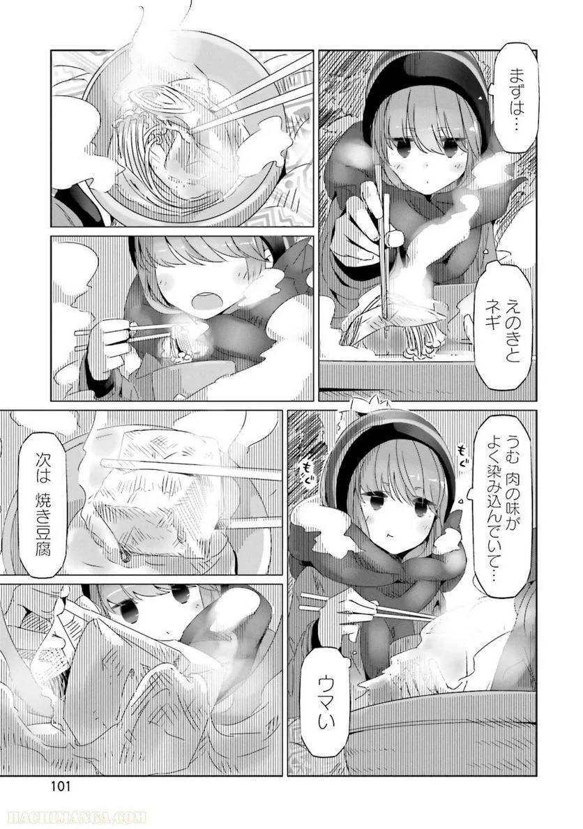Page 101