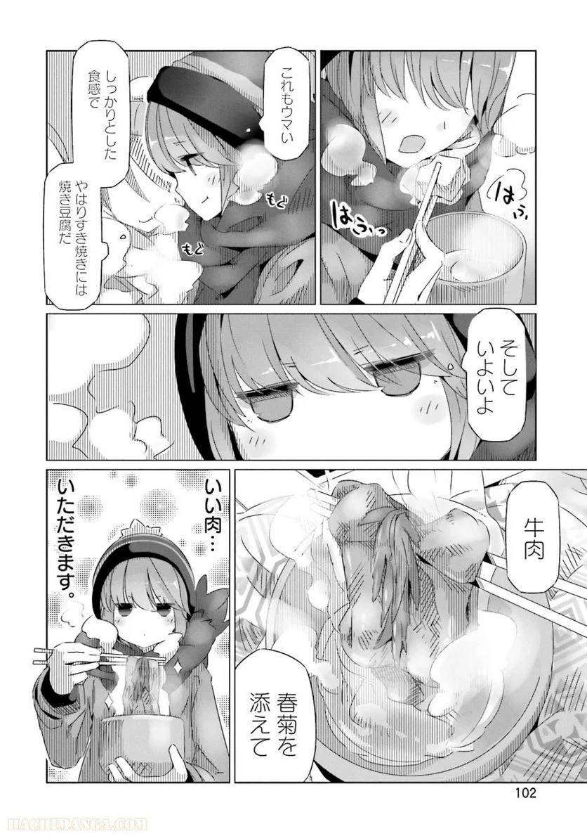 Page 102