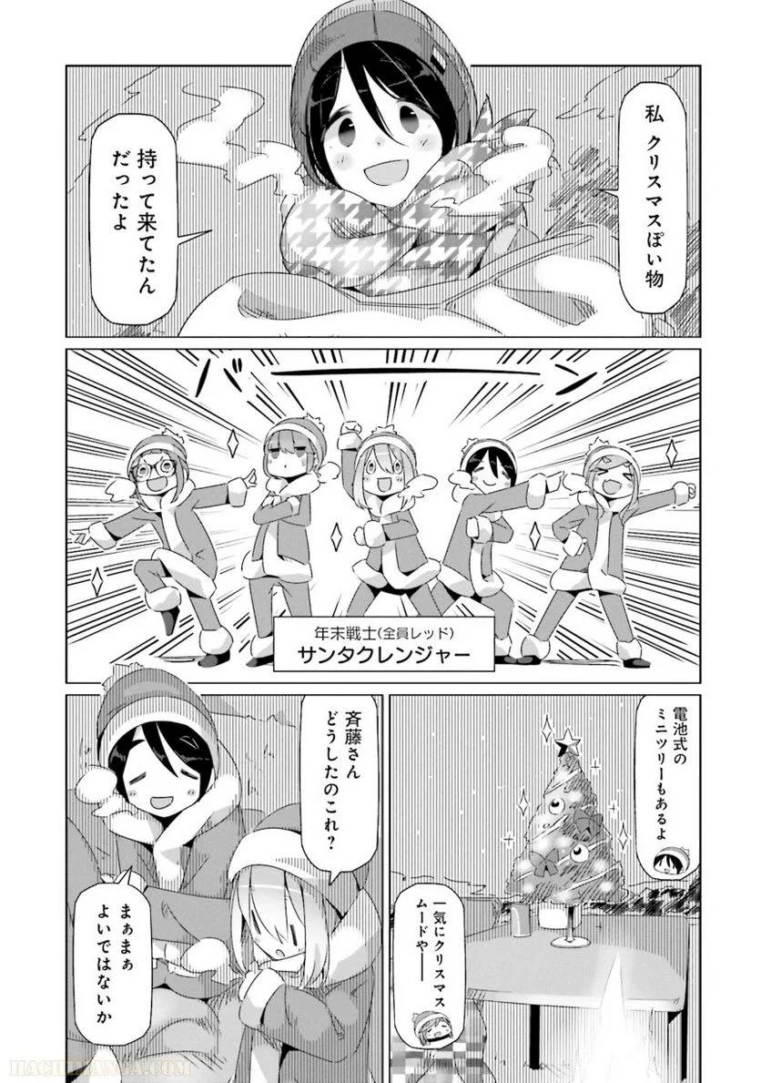 Page 107
