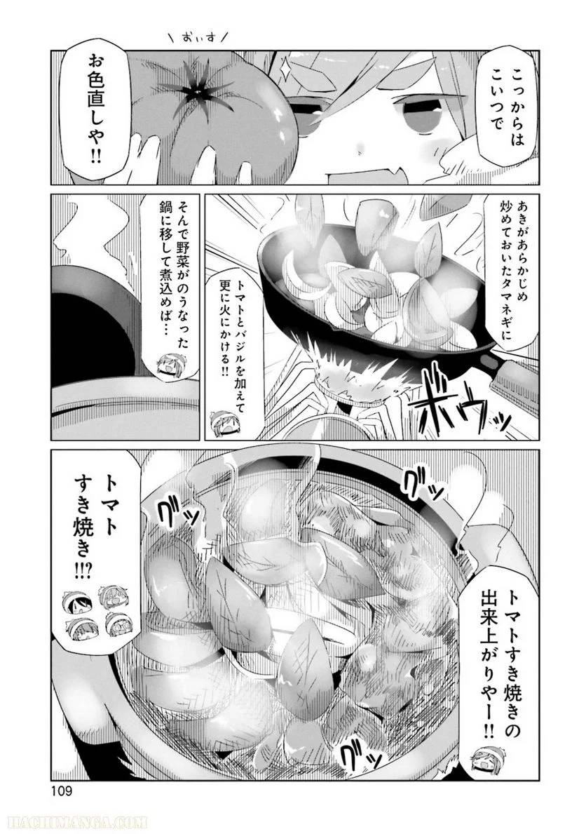 Page 109