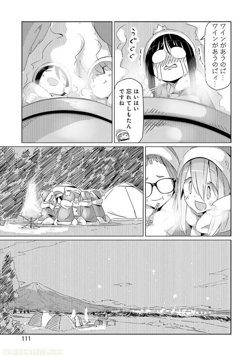 Page 111