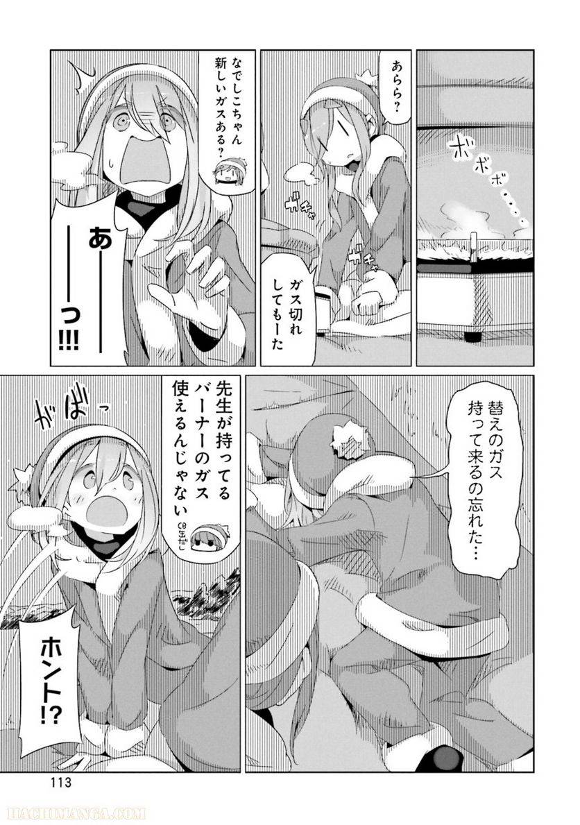 Page 113