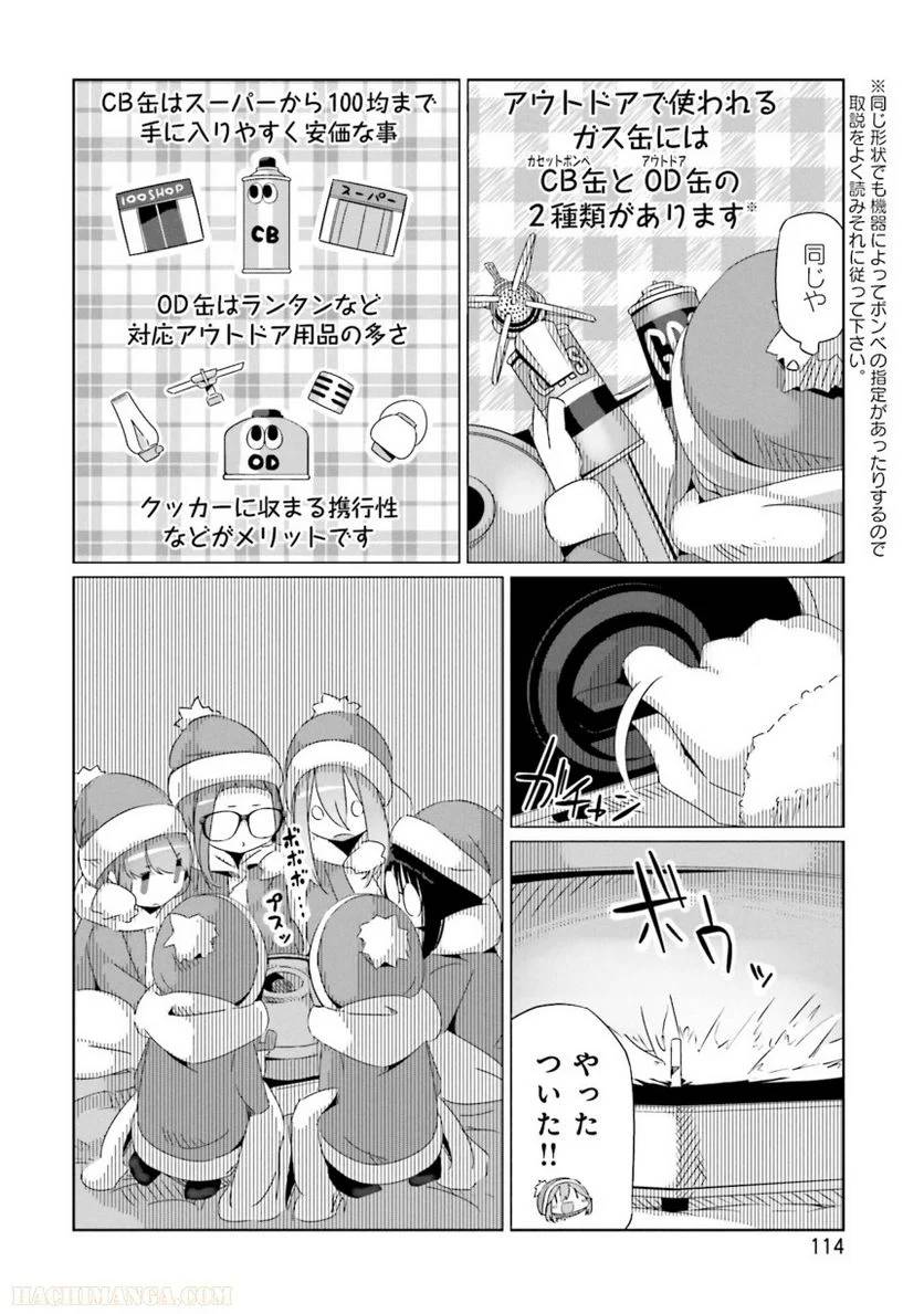 Page 114
