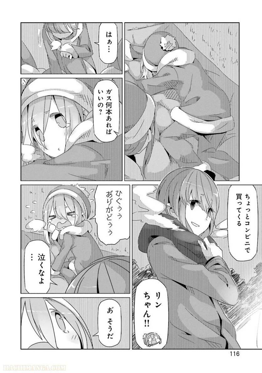 Page 116