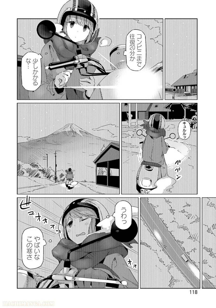 Page 118