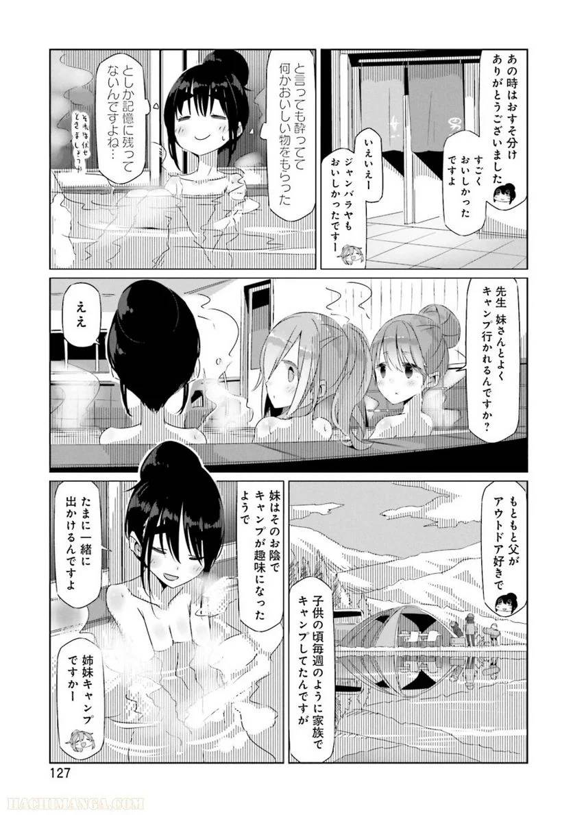 Page 127