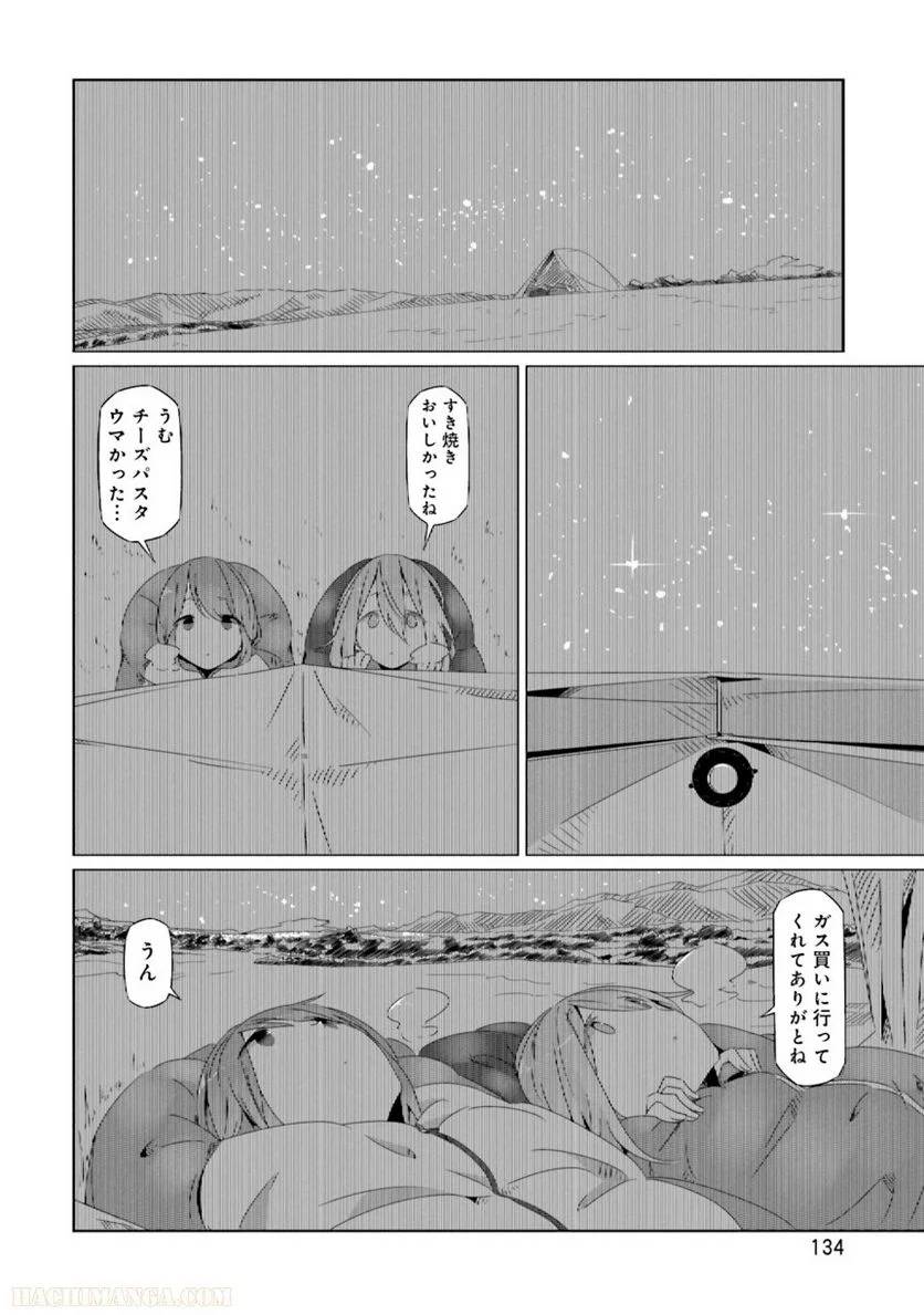 Page 134