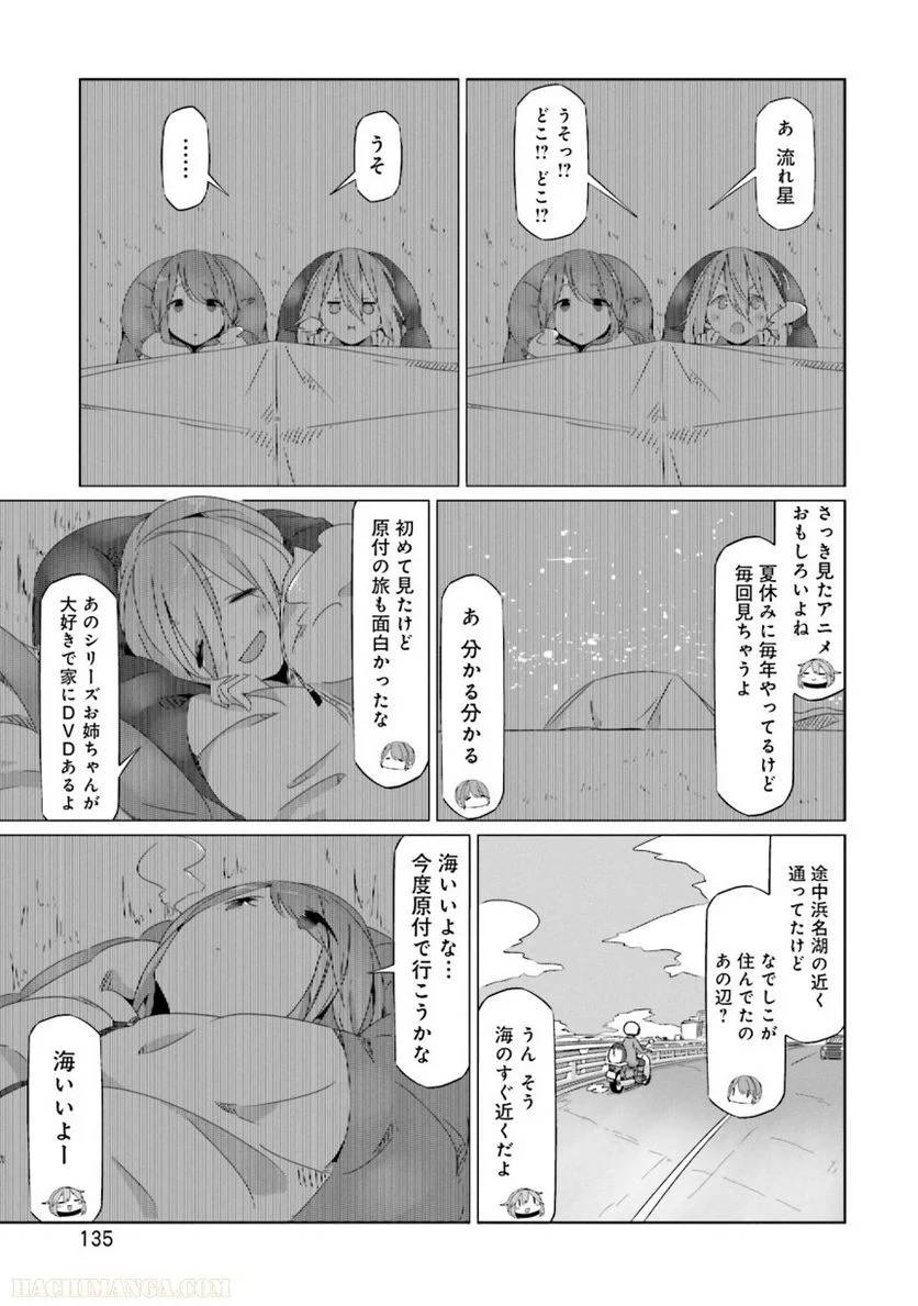 Page 135