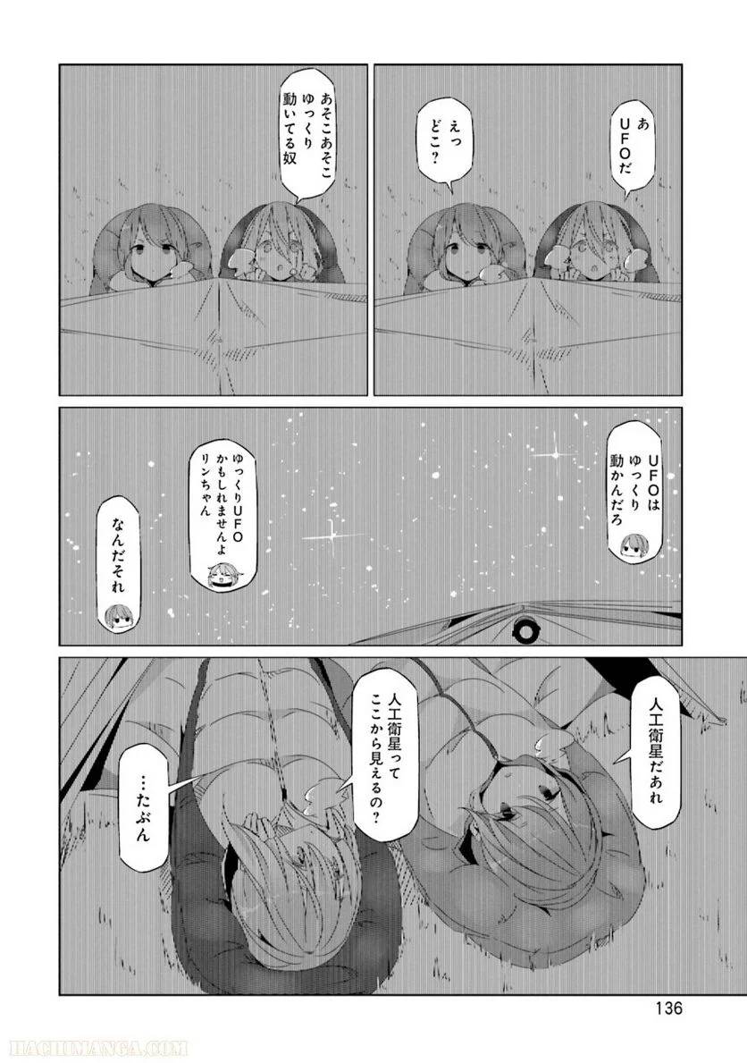 Page 136