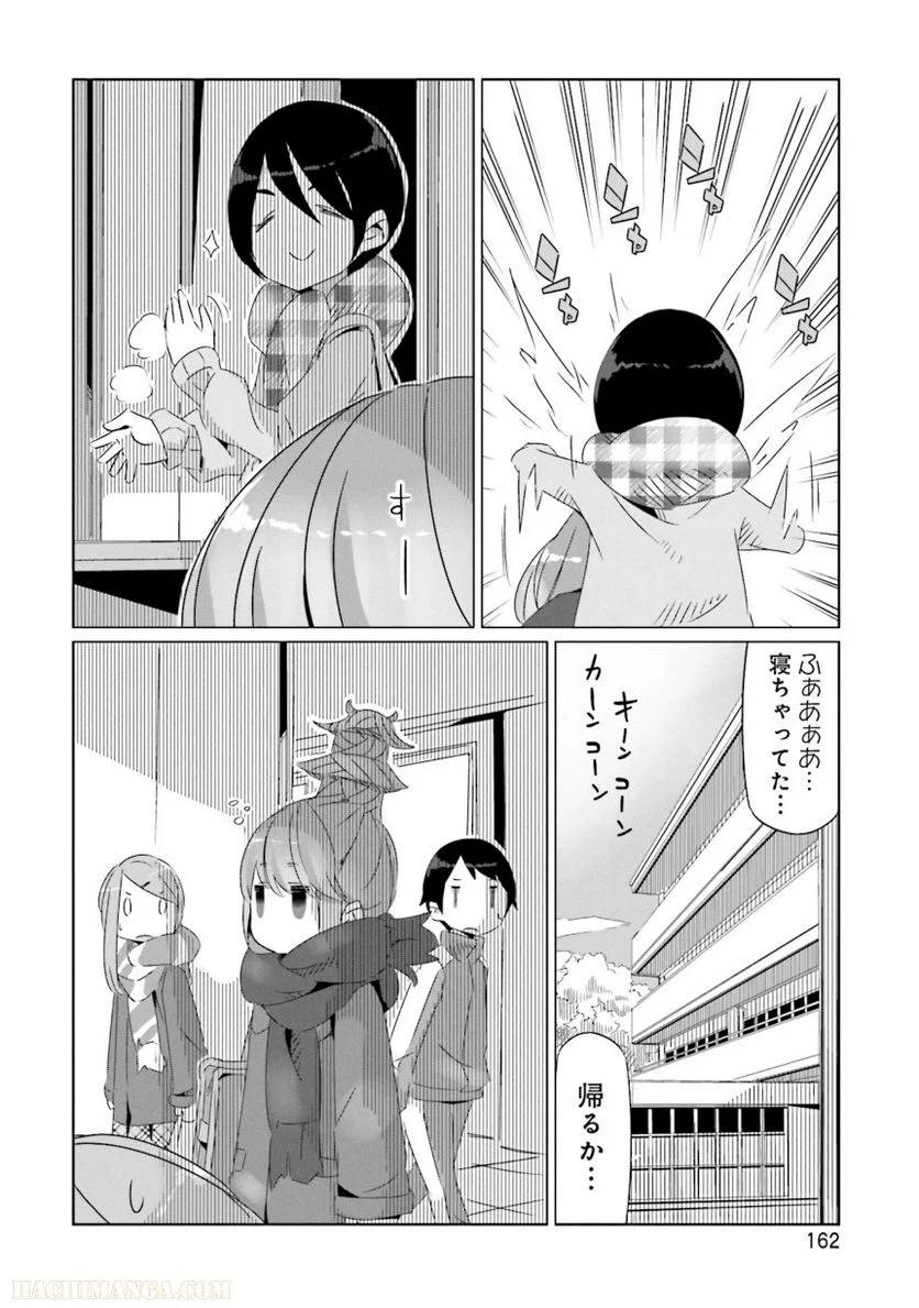 Page 162