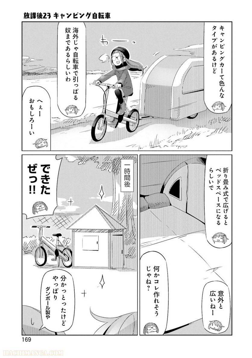 Page 169