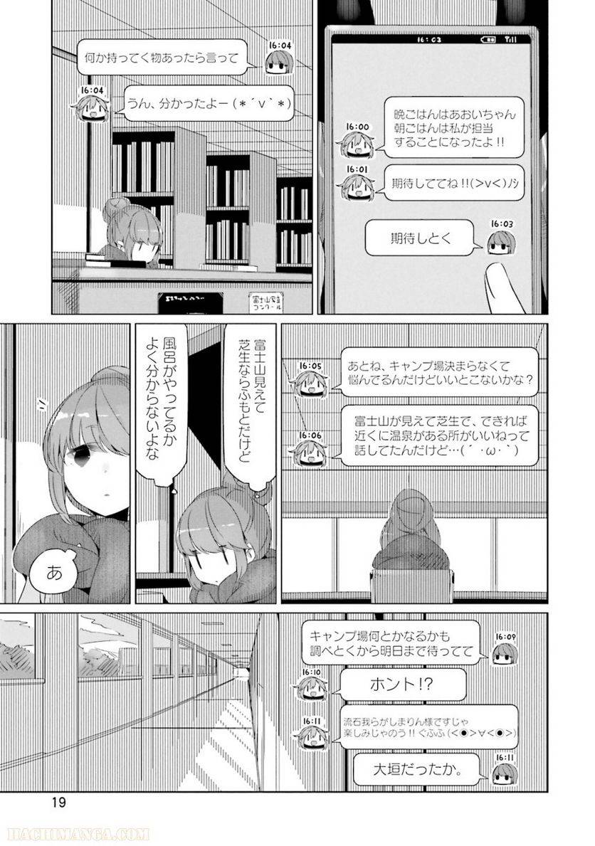 Page 19