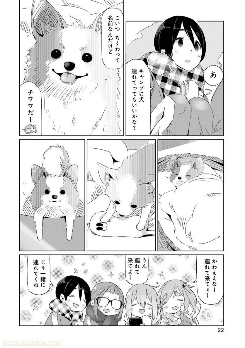 Page 22