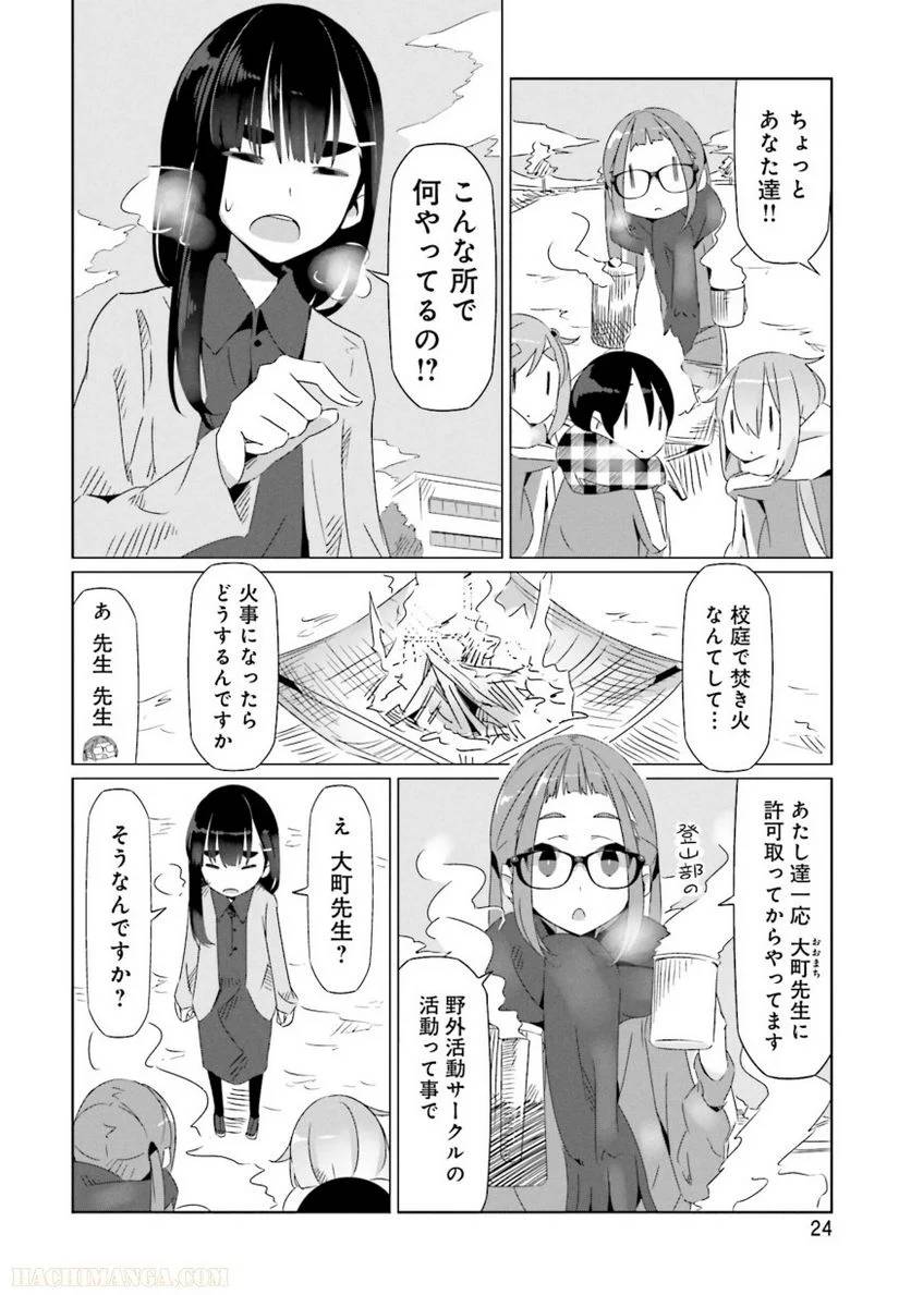 Page 24