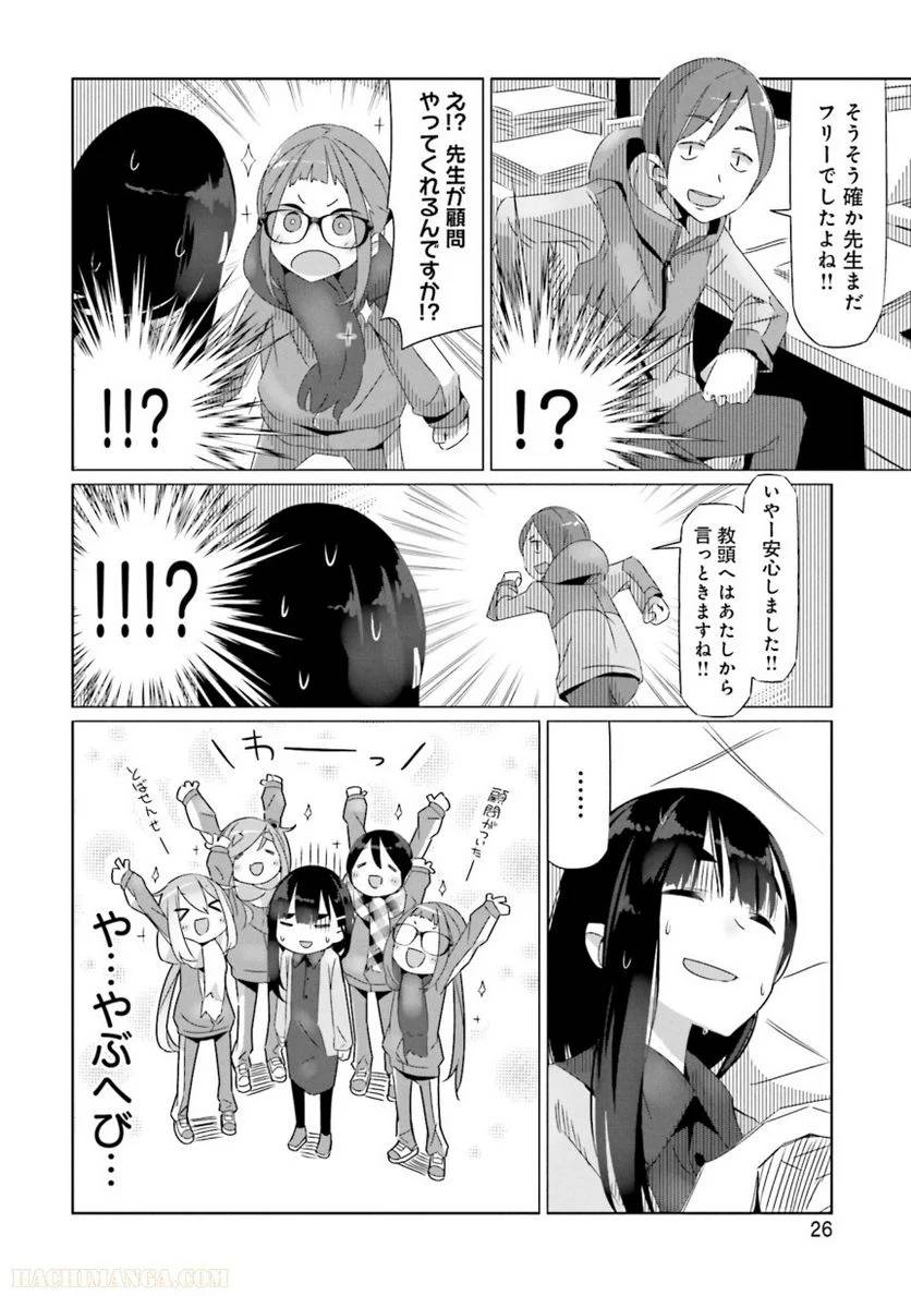 Page 26