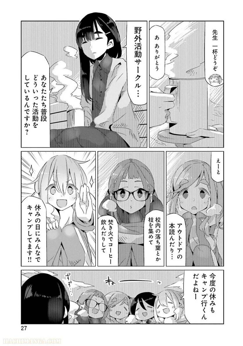 Page 27
