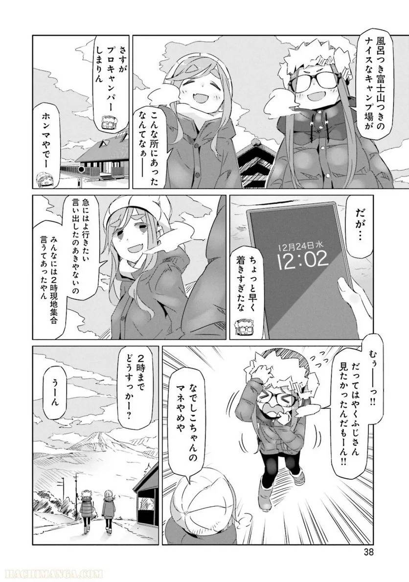 Page 38
