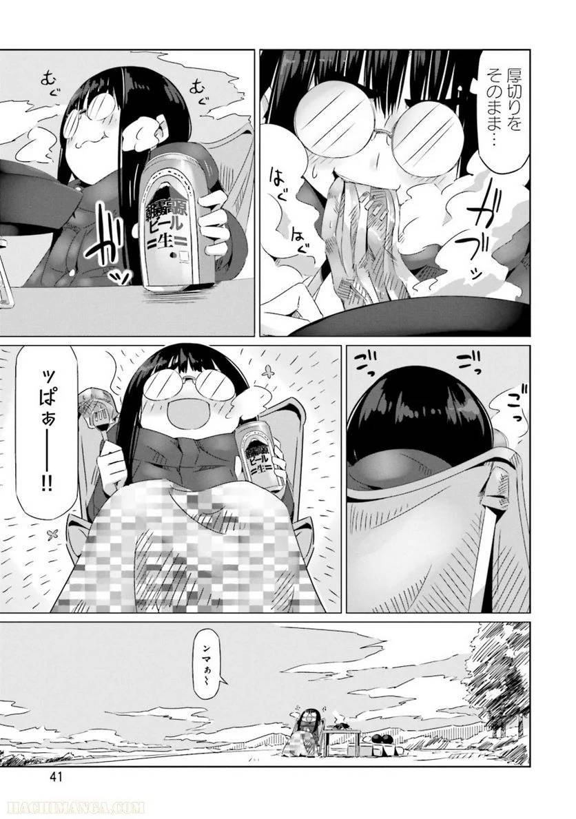 Page 41