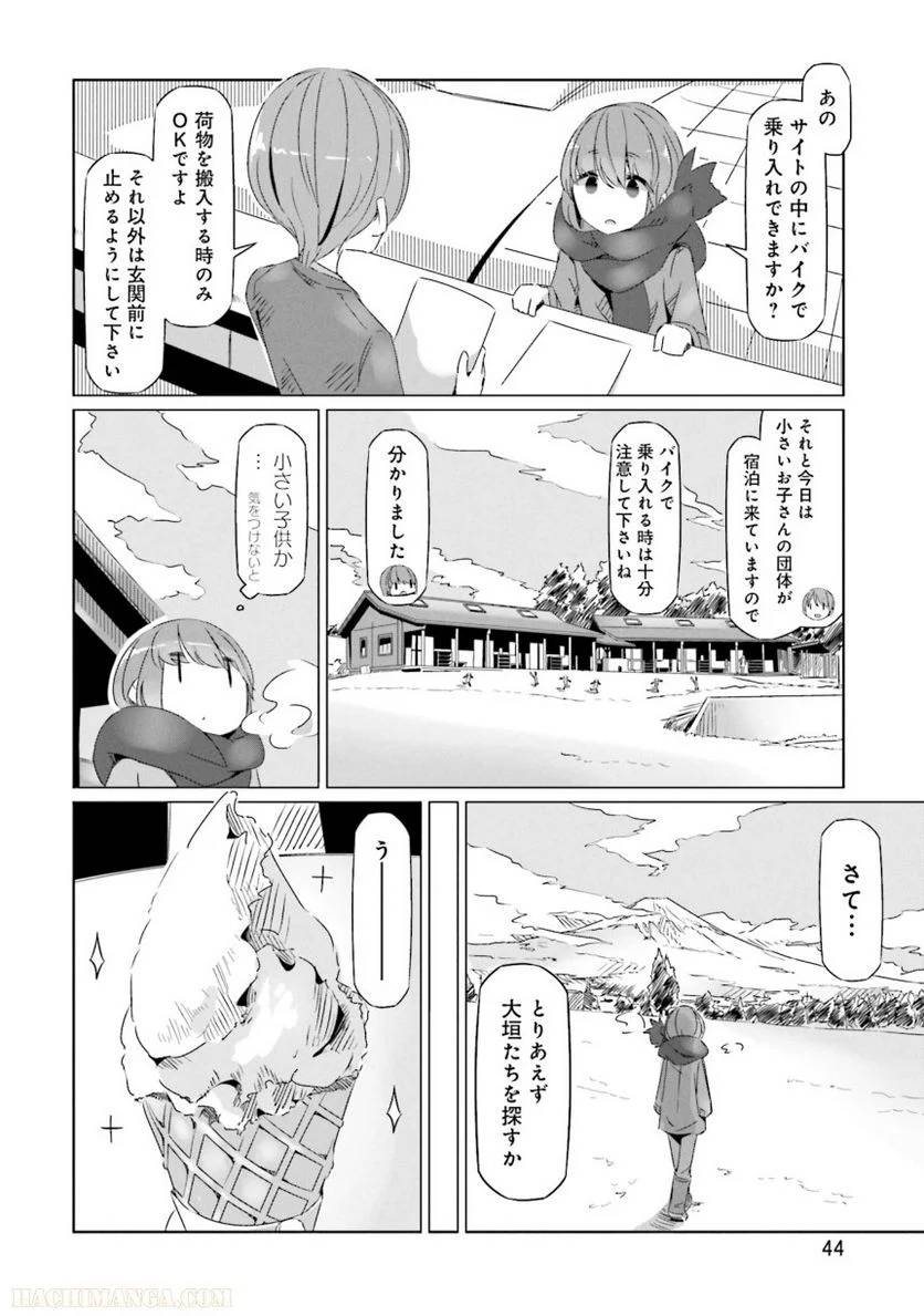 Page 44
