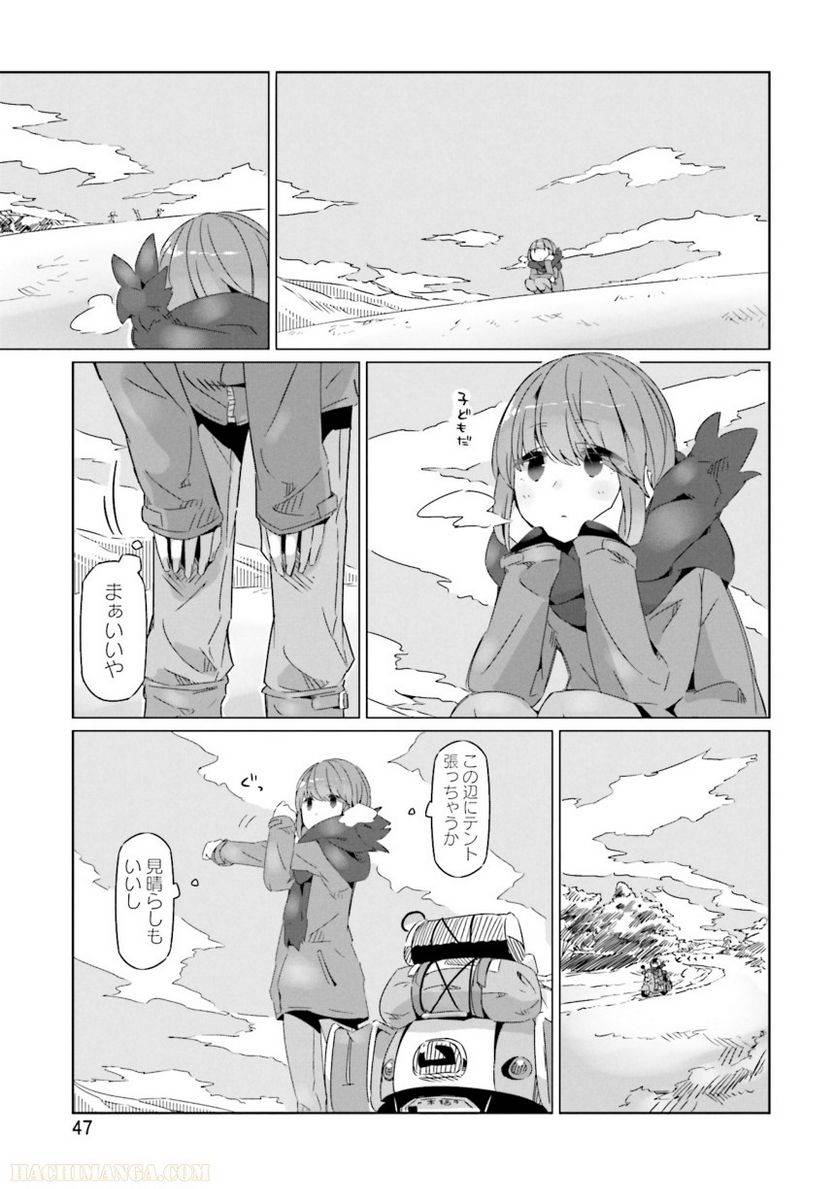 Page 47