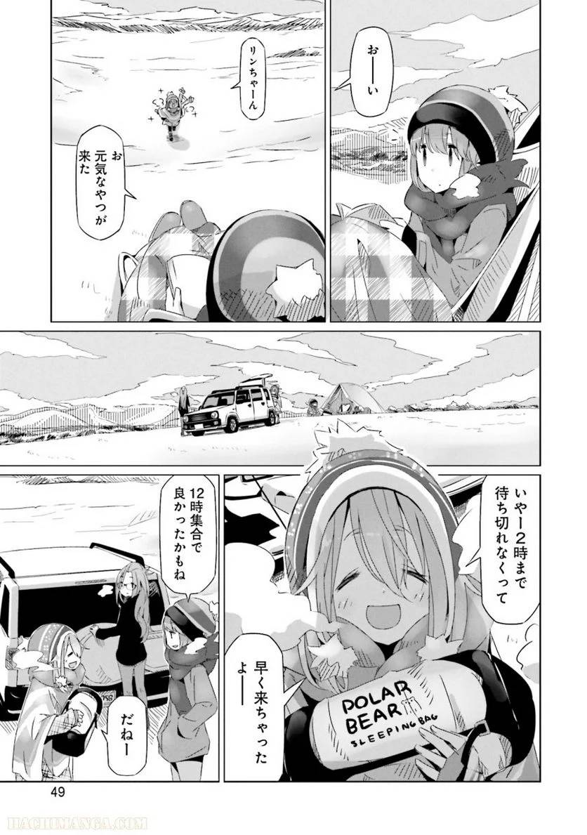 Page 49