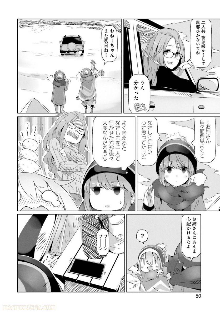 Page 50
