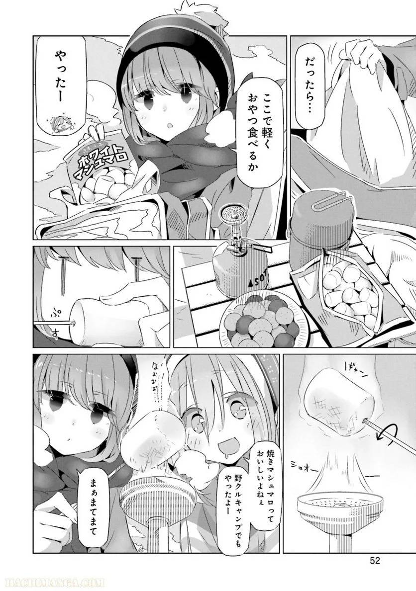 Page 52