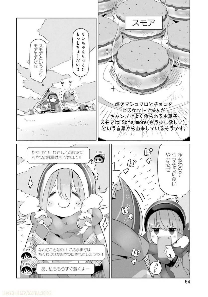 Page 54