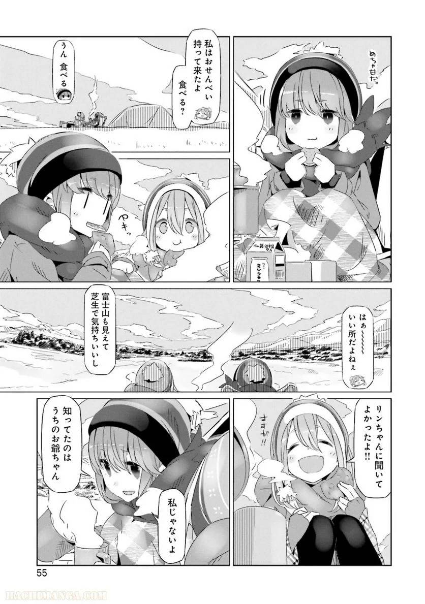 Page 55