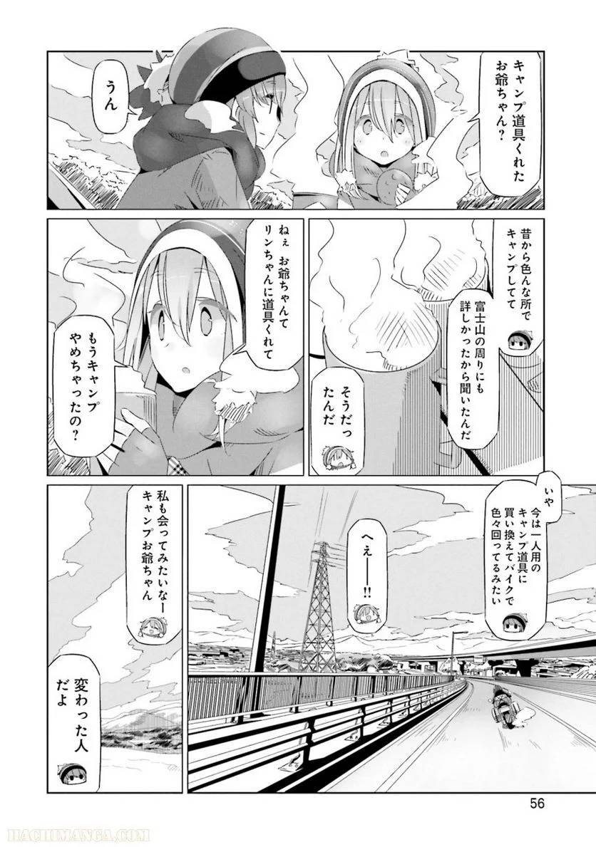 Page 56