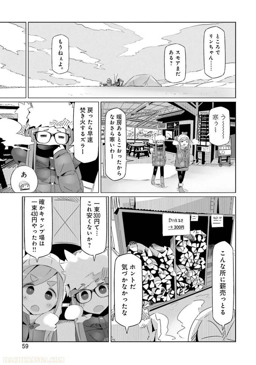 Page 59