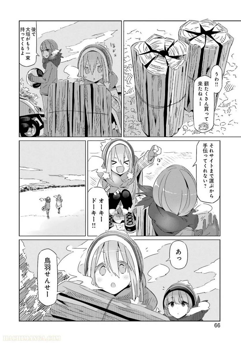 Page 66